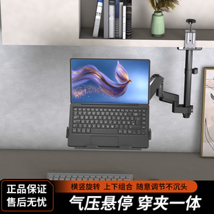 显示器支架倒装书柜夹式升降旋转机械臂吊顶宿舍气压悬挂增高托架