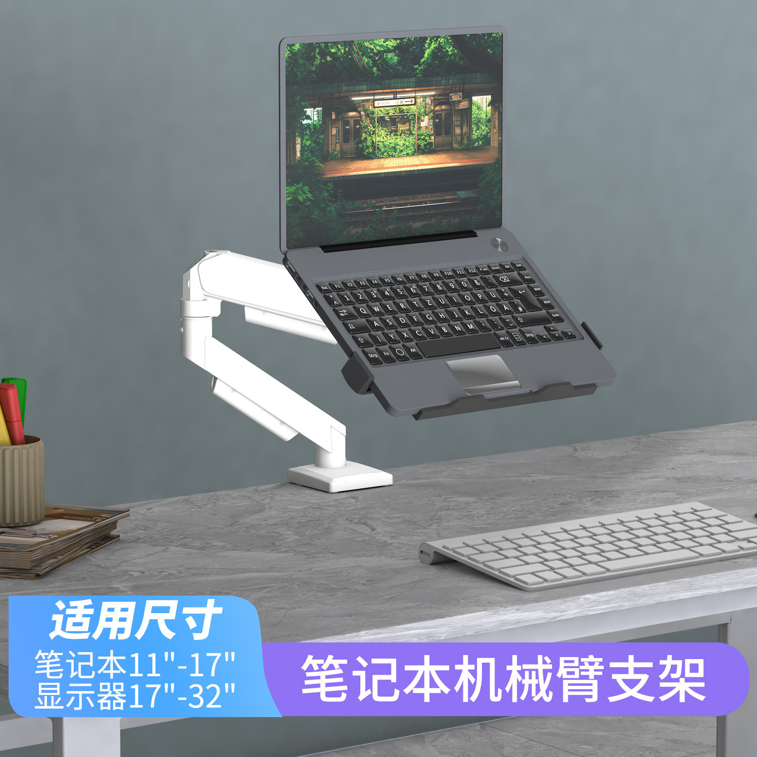笔记本电脑支架悬空散热游戏本机械臂增高升降支撑托架倒挂二合一