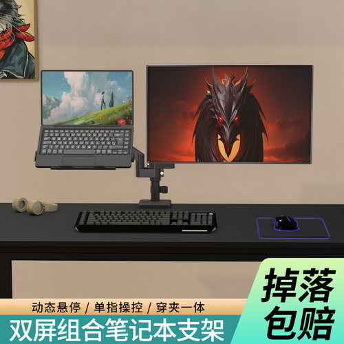 升降可调显示器支架电脑增高底座
