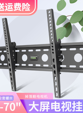 适用夏普电视挂架LCD-45SF460A LCD-40SF466A  45T45A  40SF466A