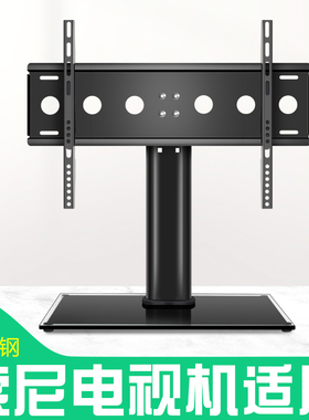 适用于索尼电视机底座55X91K/65X91K/75X91K寸台式免打孔增高脚架