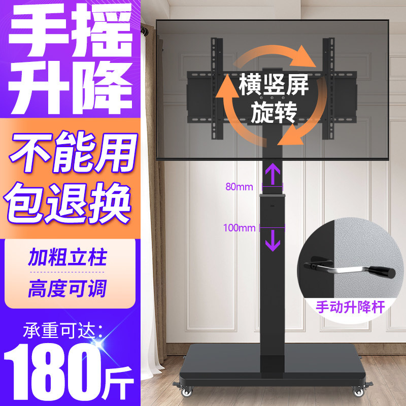 横竖屏旋转电视机支架可移动落地带轮推车适用华为SE55 65 75英寸