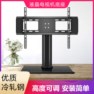 桌面免打孔大屏电视底座高度可调支架适用三星LEDYF 100英寸 M32