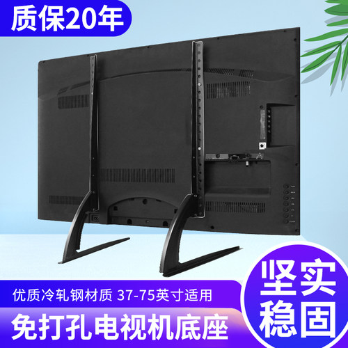 适用三星夏普索尼东芝万能电视