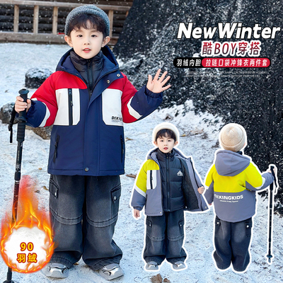 男童秋冬加厚外套2025新款儿童冬季羽绒内胆保暖三合一男孩冲锋衣