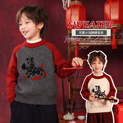 男童加绒毛衣加厚冬季宝宝半高领线衣2025新款冬装儿童针织衫保暖
