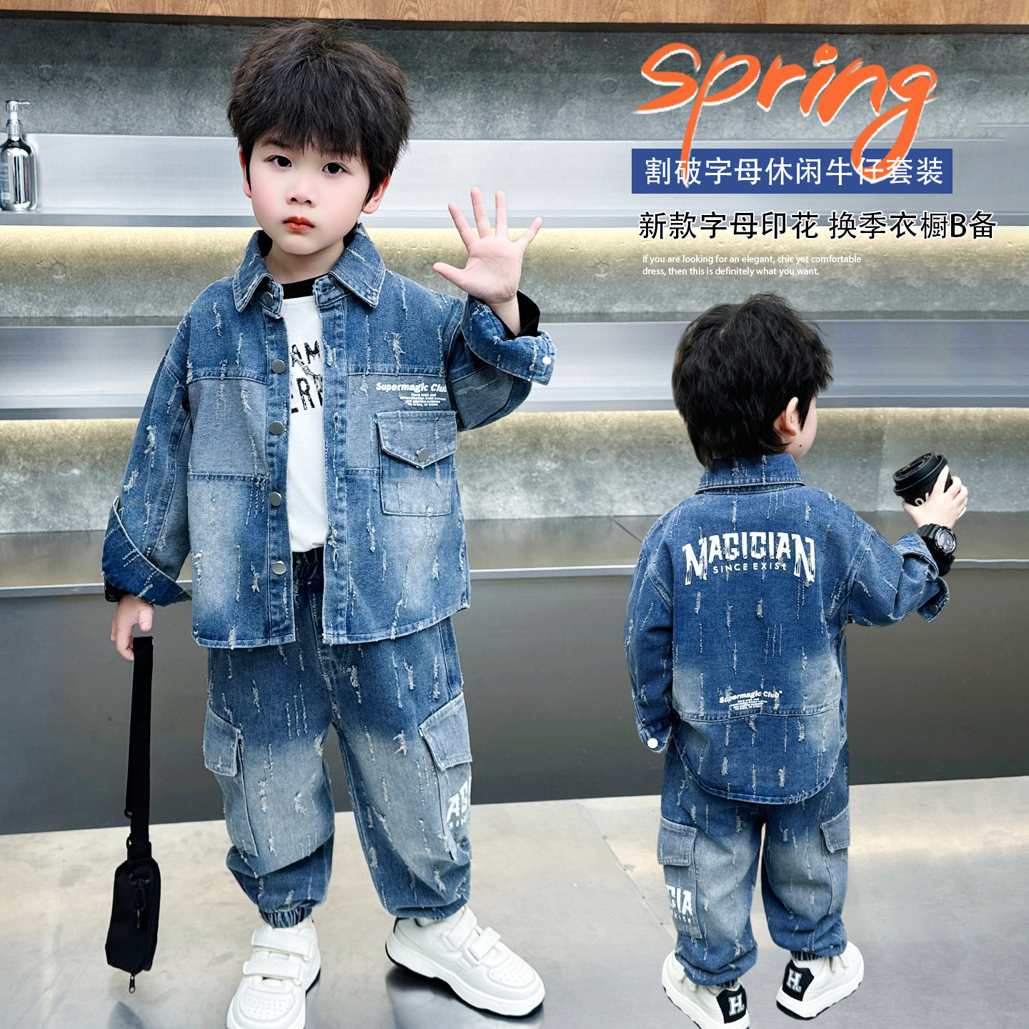 男童春牛仔套装2026新款儿童装中小童男孩衣服宝宝运动春秋两件套