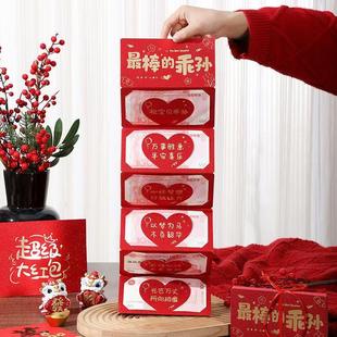 个性创意红包利是封给孙子孙女的千元红包袋新款春节过年红包年货