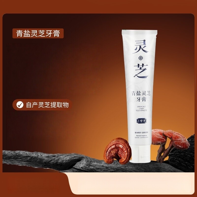 二甲子青盐灵芝牙膏