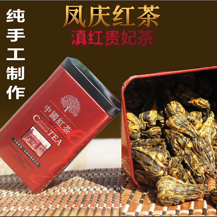 帅农民云南凤庆红茶滇红茶普洱茶花小沱茶普洱 纯手工小沱茶包邮