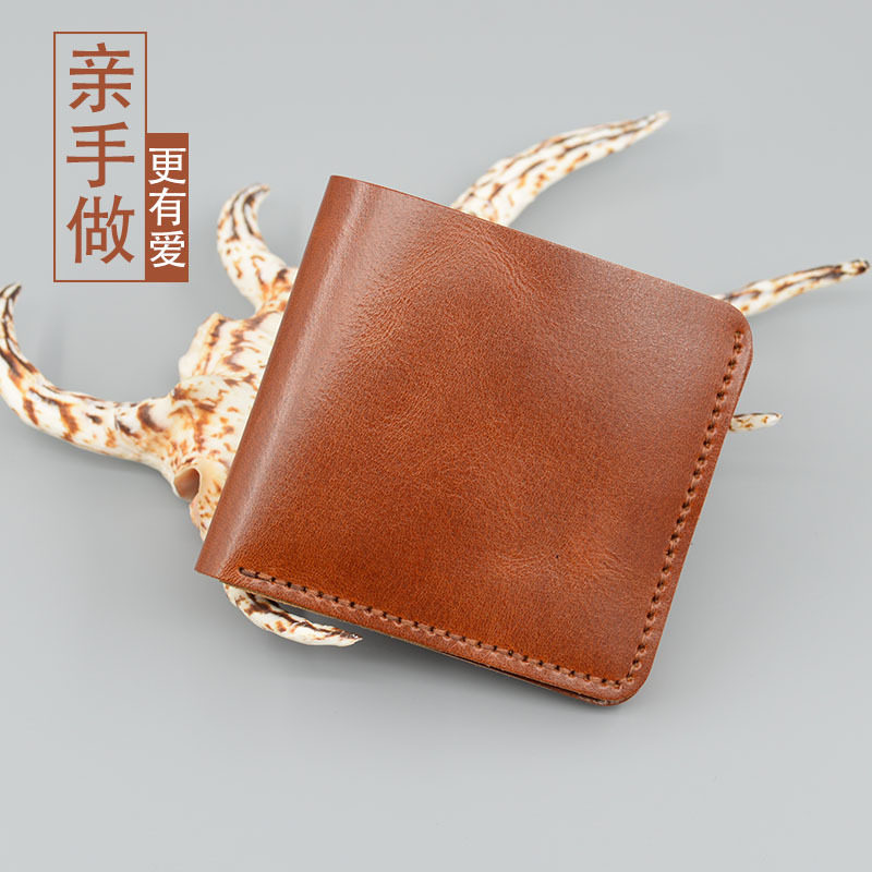 理想家手缝diy制作头层牛皮短款士钱包材料包复古真牛皮钱夹