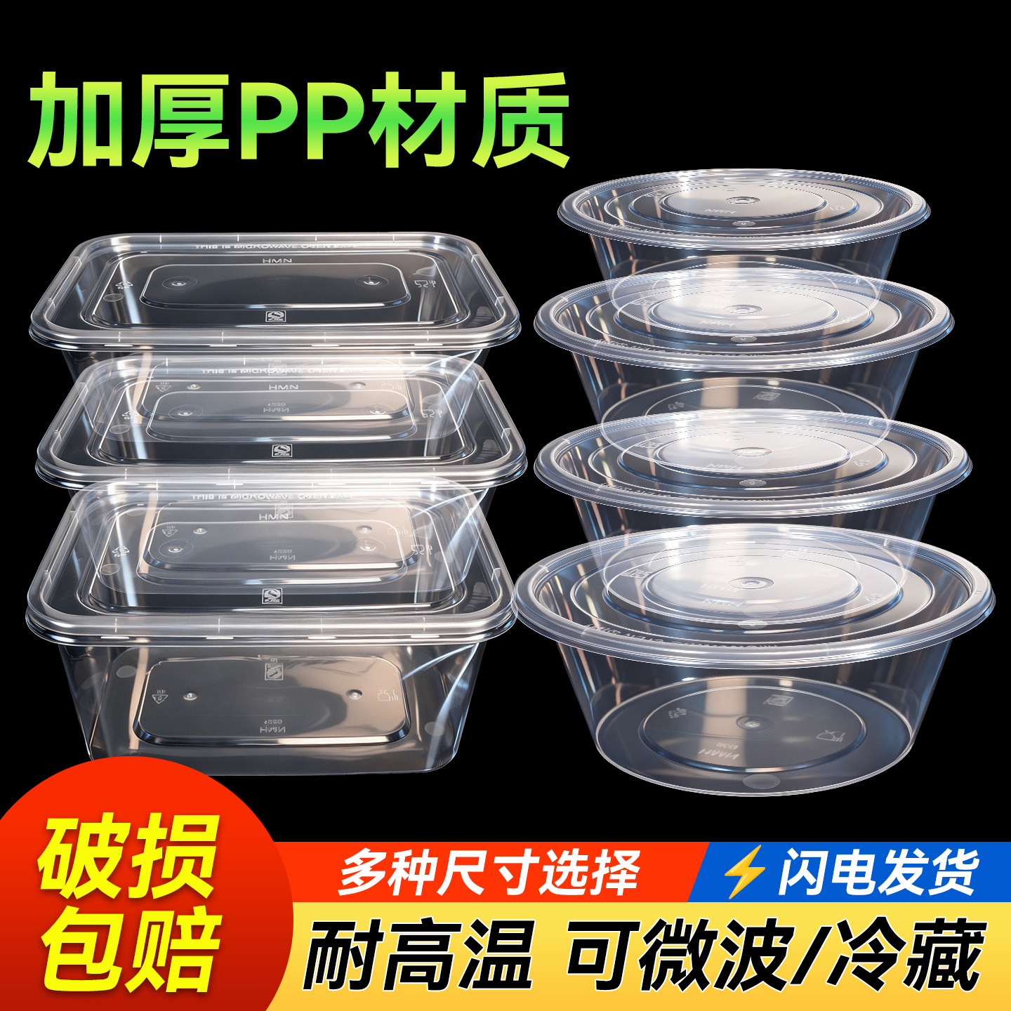 盒王道圆形一次性打包盒
