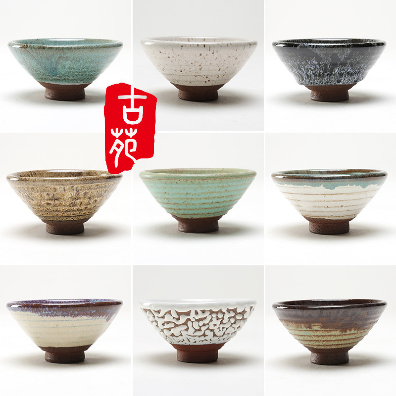 粗陶斗笠茶杯功夫茶具斗笠杯日式陶瓷主人杯建盏单杯茶盏品茗杯子