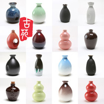 Two, three, two and a half Jin earthenware jars, small wine bottles, antique ceramic decoration, Japanese style empty wine bottles