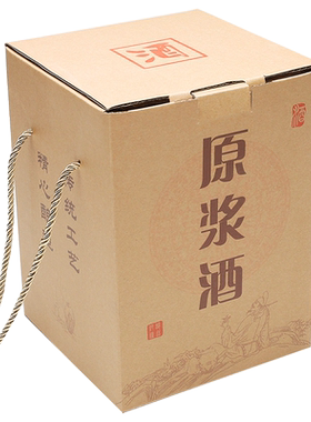 古苑配件牛皮纸3斤通用款酒盒