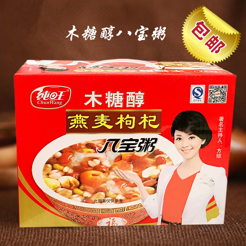 糖尿人代餐粗粮速食粥枸杞燕麦