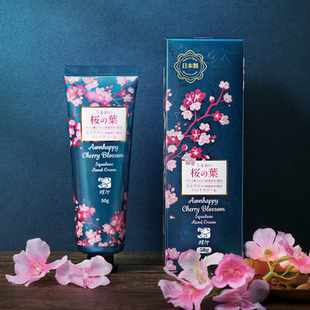日本进口护手霜樱花角鲨烷滋润清爽不粘腻伴手礼便携式 50g 盒装