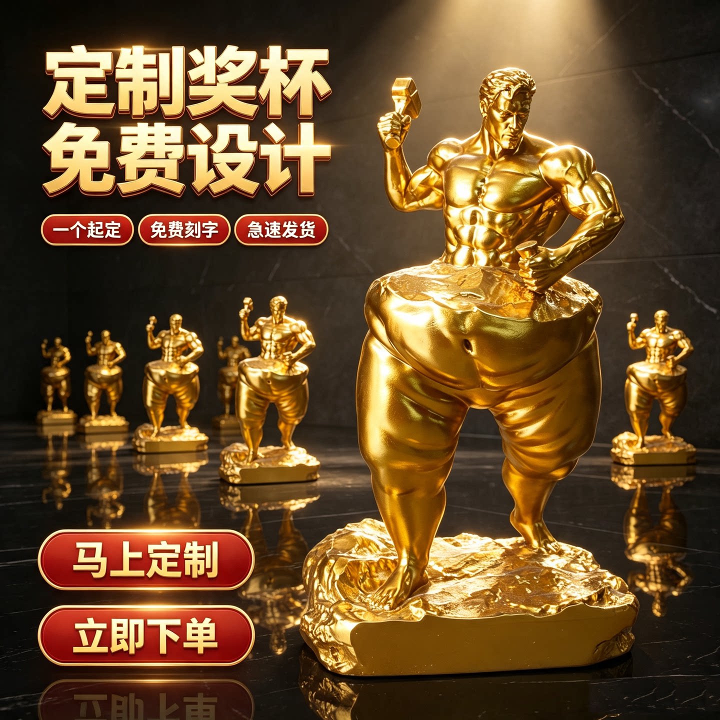 励志人物创意摆件健美比赛奖杯图片
