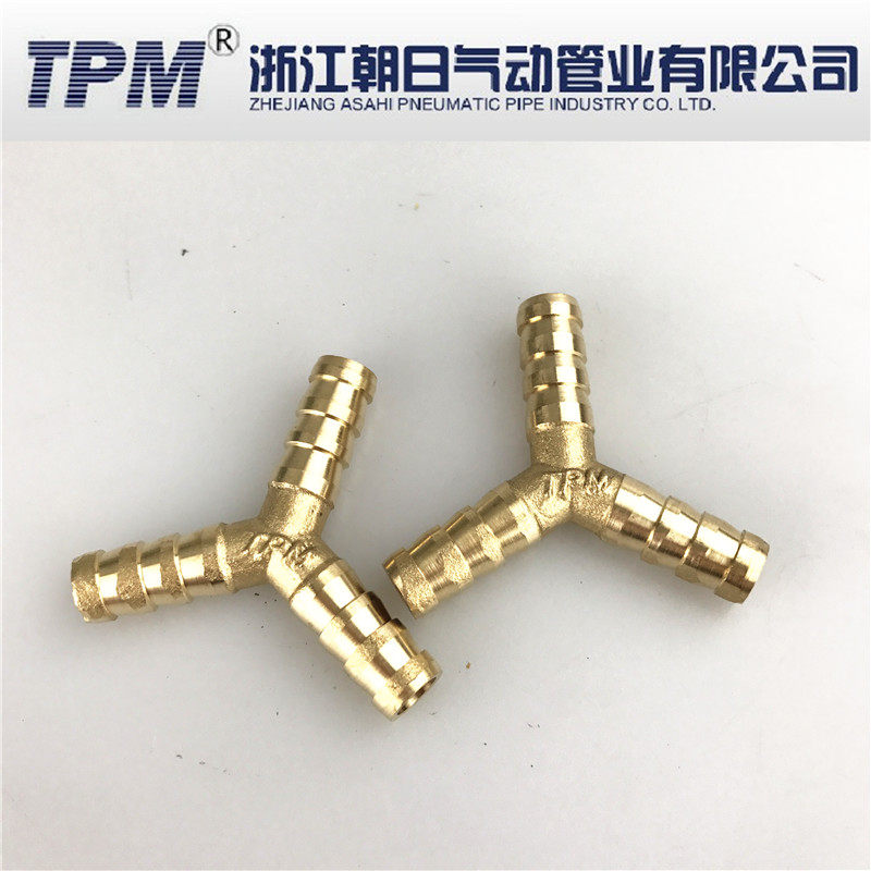 全铜快拧宝塔接头人字形y型宝塔铜三通三叉接头嘴铜插6 8 10 12mm