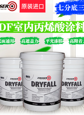 RUST-OLEUM DF丙烯酸涂料 水性白色乳胶漆 内墙墙面漆