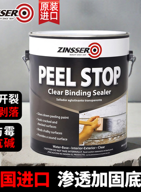美国进口Zinsser渗透加固底漆防霉抗碱抗裂室内室外墙面木材金属