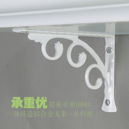 铝合金一字板隔板托架100kg承重