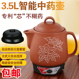 康功夫家用养生中医煎药壶陶瓷中药锅电熬药罐
