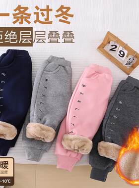 长裤男童加绒加厚保暖裤子