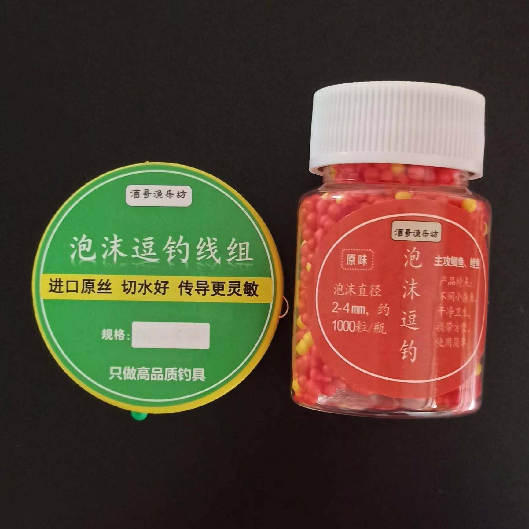 泡沫逗钓线组东丽原丝金袖钩醒目七星漂野钓鲫鱼鲤鱼新款全套