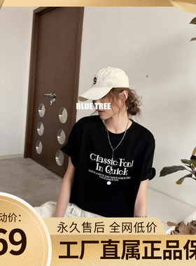 BLUETREE正品2026夏季新款短袖T恤女宽松圆领百搭字母印花上衣潮