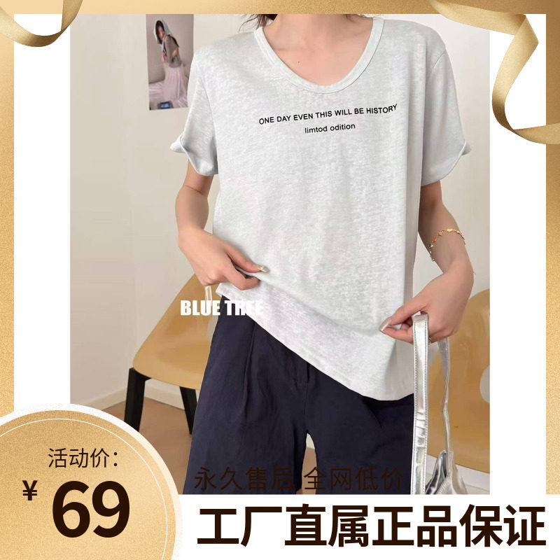 BLUETREE正品2026夏季新款韩版宽松显瘦大圆领短袖T恤女薄款潮