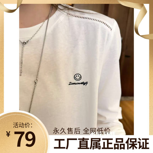 bLUETREE正品2026秋季新款笑脸刺绣镂空圆领长袖T恤女打底衫上衣