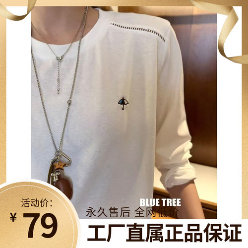BLUETREE正品春秋季新款长袖T恤女简约圆领休闲宽松百搭上衣2026
