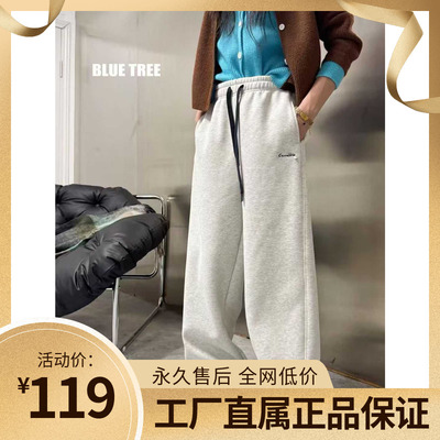 BLUETREE正品2025秋冬新款休闲裤女加绒加厚宽松显瘦直筒阔腿长裤