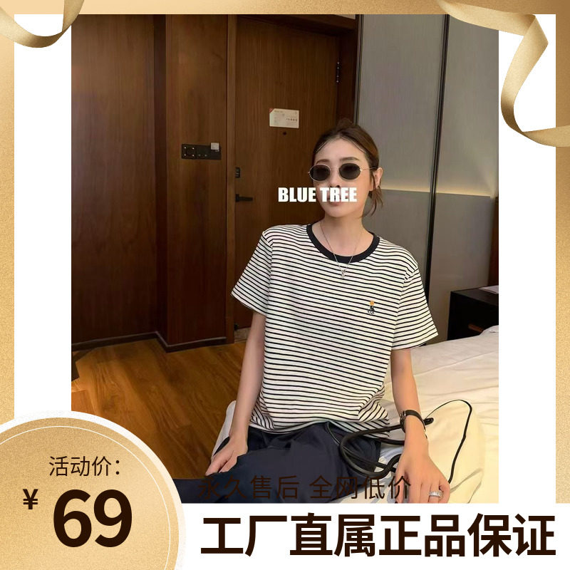 BLUETREE正品2026秋新款韩版宽松休闲条纹卡通T恤女圆领刺绣上衣