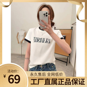 BLUETREE正品2026春夏新款爆款撞色设计感小众正肩宽松上衣棉T恤