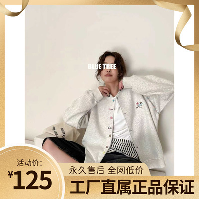 BLUETREE正品外套女2025秋季新款刺绣卡通宽松慵懒风长袖卫衣开衫