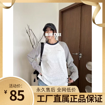 BLUETREE正品2025秋宽松休闲百搭圆领卫衣女长袖上衣撞色插肩长袖