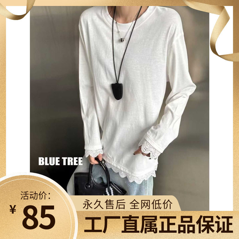 BLUETREE正品2025秋卫衣/绒衫