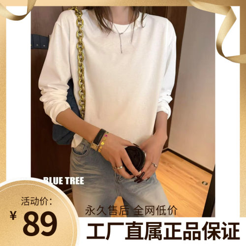 BLUETREE正品2026早秋新款长袖t恤宽松纯色打底衫内搭薄款上衣女