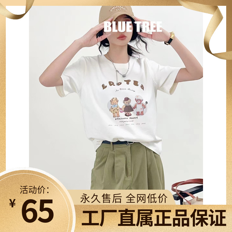 BLUETREE正品短袖T恤女韩版宽松显瘦卡通印花减龄上衣2024夏季新