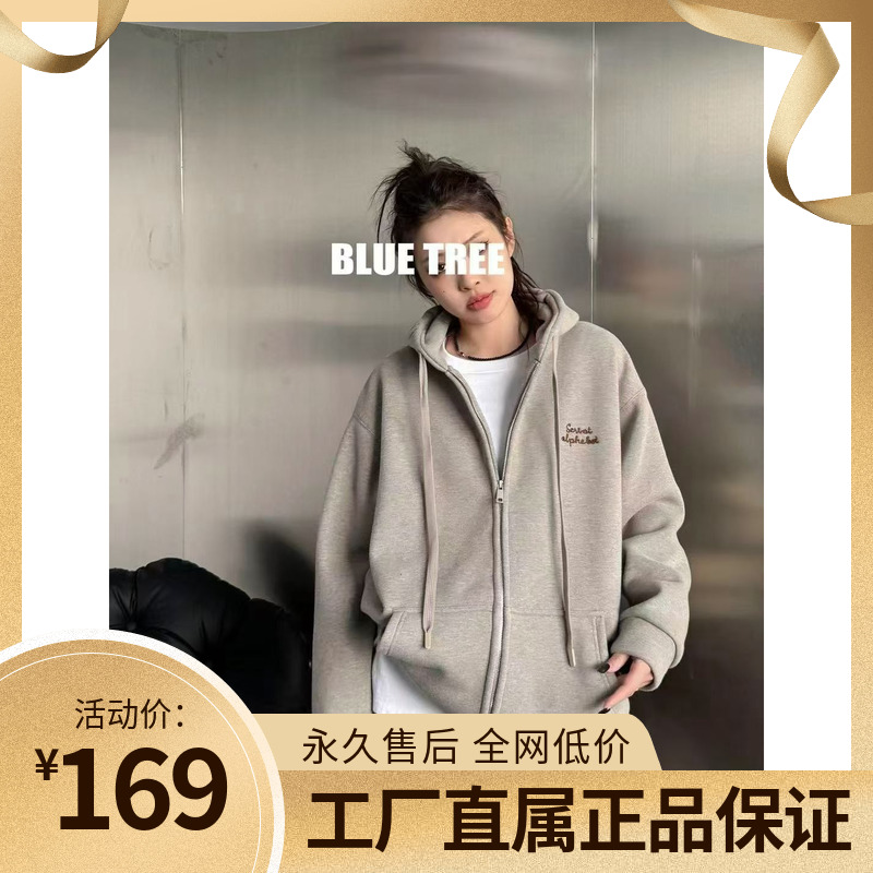 BLUETREE正品2025秋冬新款连帽卫衣开衫女加绒加厚宽松字母上衣潮
