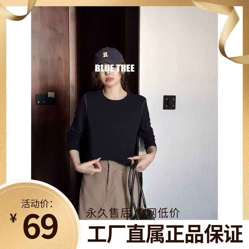 BLUETREE正品2026秋季新款圆领长袖t恤女显瘦修身内搭打底衫上衣