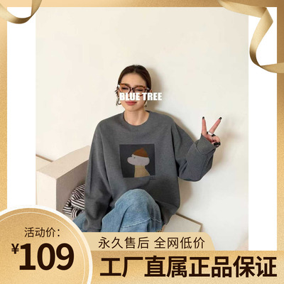 BLUETREE正品2025秋季新款圆领卫衣女减龄韩系穿搭小个子短款上衣