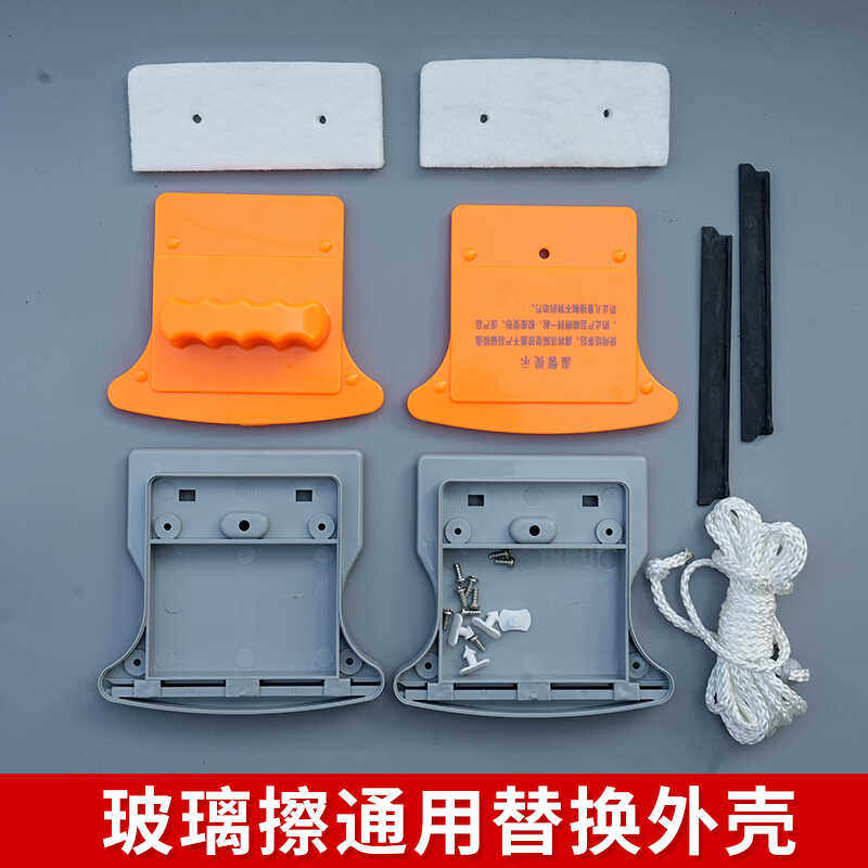 新悦 18-30mm外壳 强磁双面擦 玻璃清洁器工具擦玻璃器双层中空,家庭/个人清洁工具,玻璃清洁器,淘宝优惠券,粉丝福利购,淘宝优惠卷