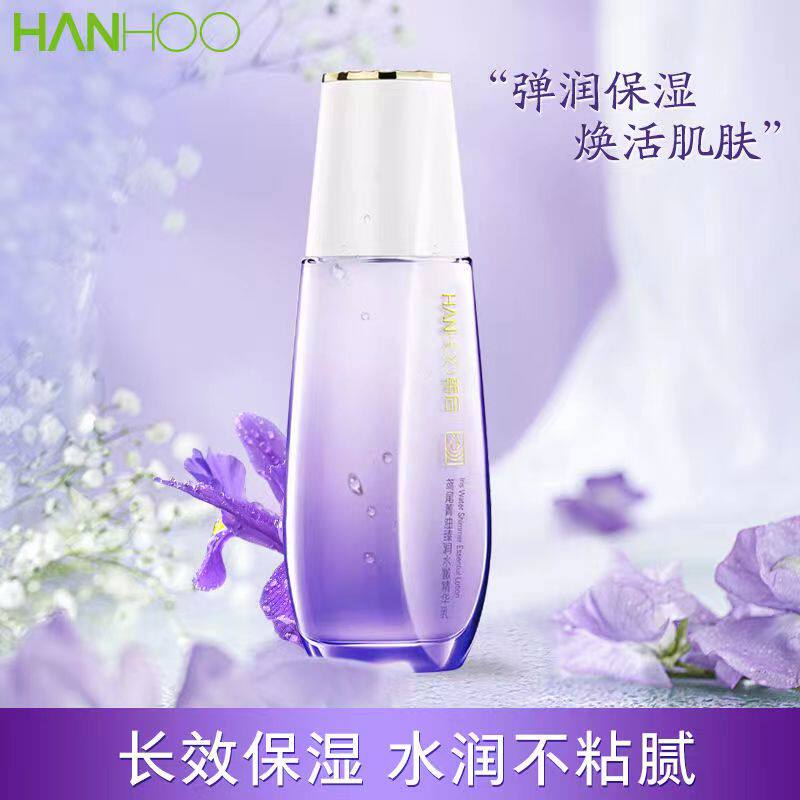 韩后鸢尾菁油精华乳100ml补水保湿滋润锁水嫩肤乳液清爽专柜正品
