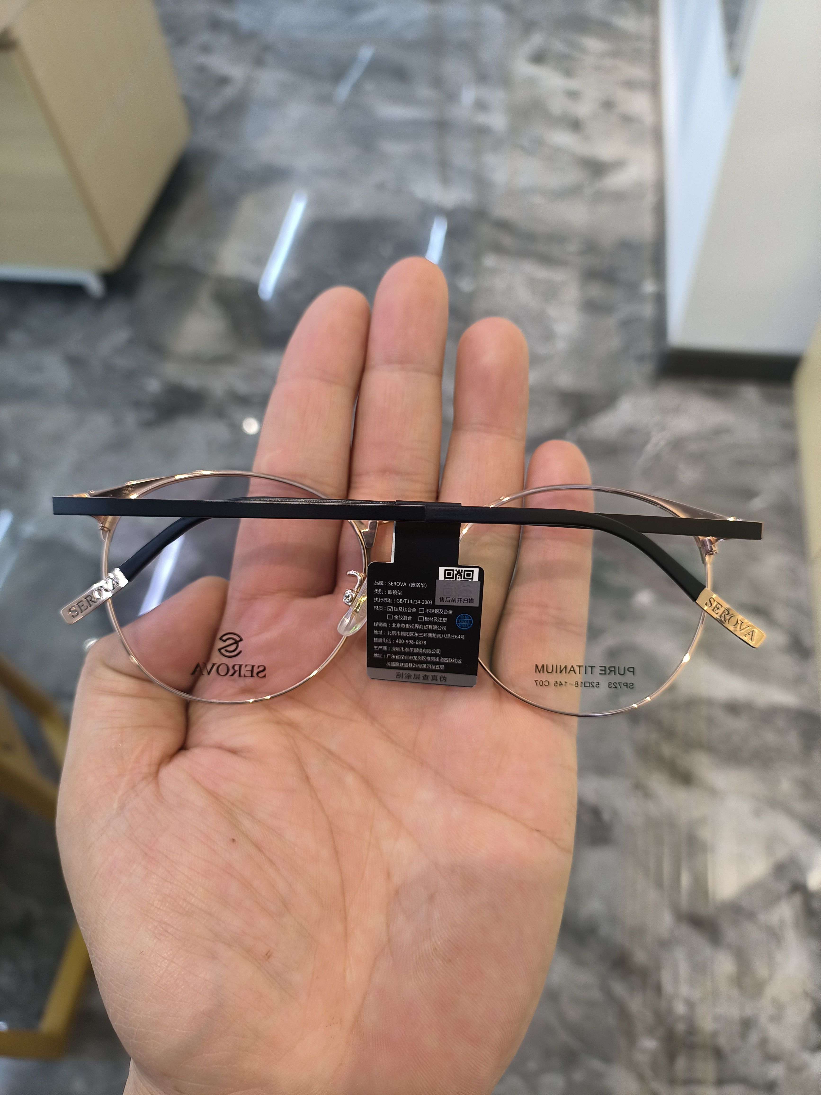 施洛华眼镜框网红超轻大框新款眉毛架近视眼镜架复古款SP723