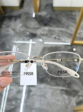 帕莎新款眼镜框超轻钛架女近视女半框可配防蓝光镜片75128
