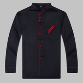 厨师工作服男长袖 秋冬装 酒店餐饮烧烤饭店中餐厅食堂后厨房衣服女