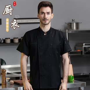 高档餐饮厨师工作服短袖男夏季酒店厨房饭店专用食堂后厨工衣定制